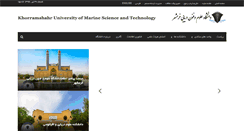 Desktop Screenshot of kmsu.ac.ir